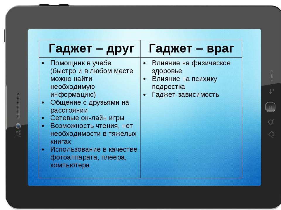 Как гаджеты влияют на детей? и нужно ли запрещать смартфоны детям? / skillbox media