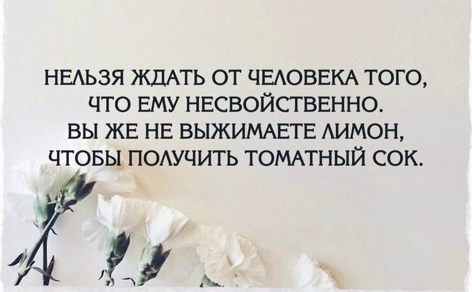 Как вернуть мужчину?
