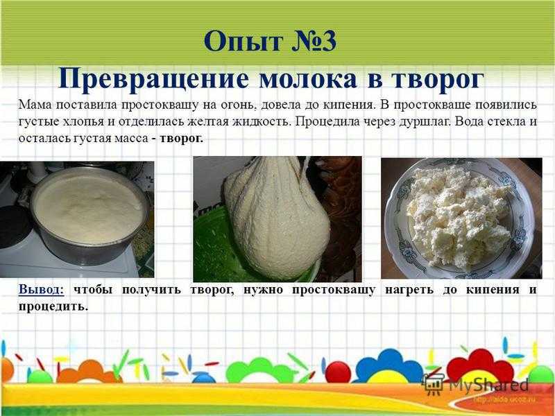 Как сделать творог для грудничка в домашних условиях