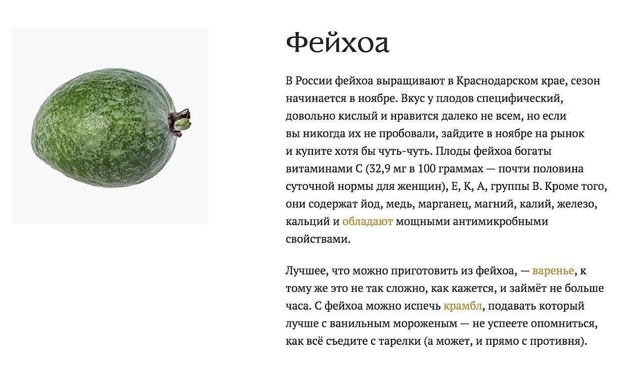 Что из фруктов можно есть кормящей маме?