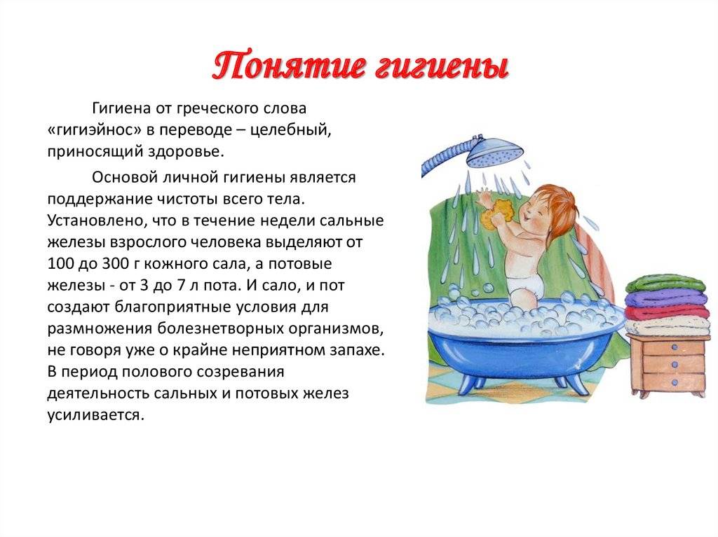 Средства гигиены для новорожденных: что нужно, список какие лучше