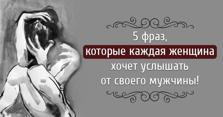 Женщина после родов цитаты