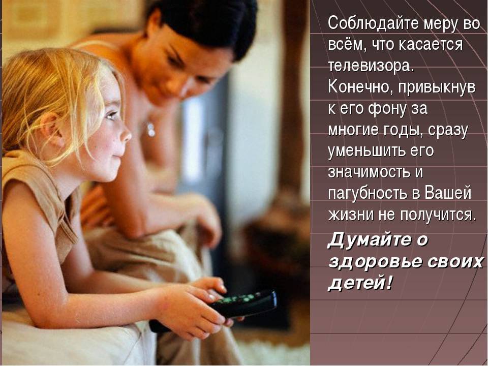Можно ли новорожденному смотреть телевизор