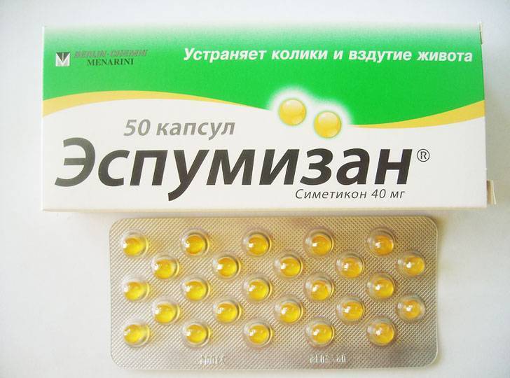 Можно ли пить эспумизан на ранних и поздних сроках беременности: инструкция по применению препарата