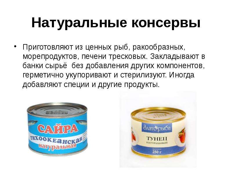 Можно ли тунец беременным и при грудном вскармливании