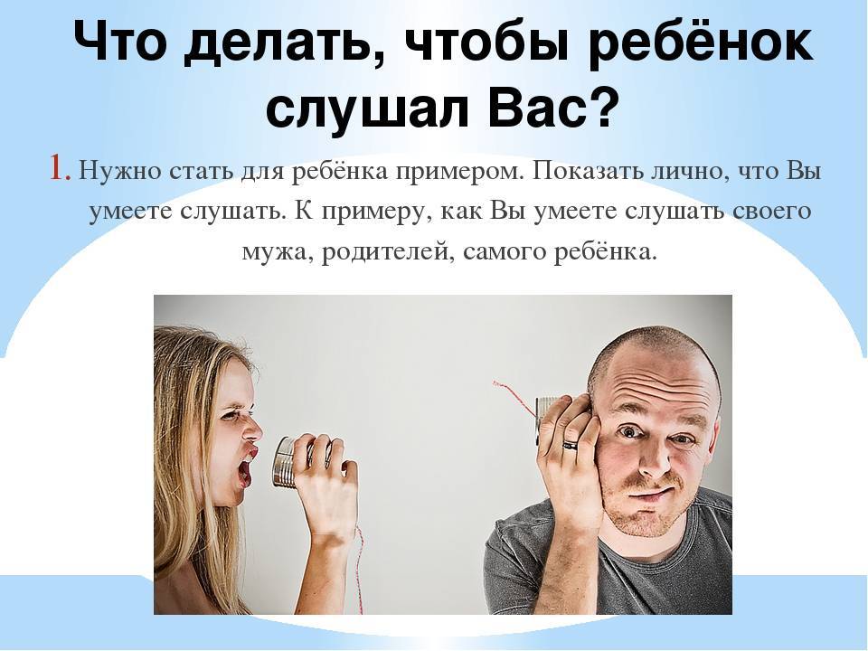 Детские эмоции: почему ребенок нас «не слышит»?