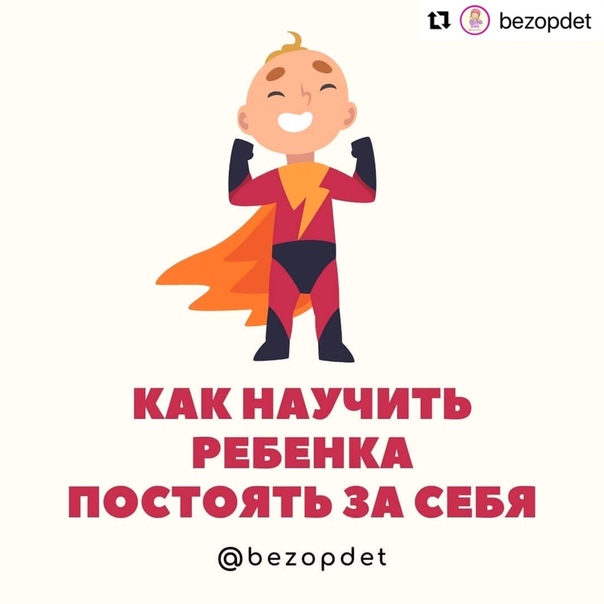 10 причин, почему ваш ребенок дерется: как снизить детскую агрессию - parents.ru | parents