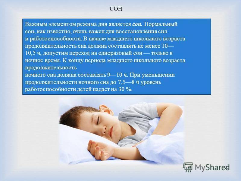 Грудничок вздрагивает во сне или когда засыпает: почему, что делать