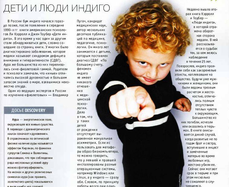 Консультация «мой ребенок — непоседа или гиперактивный?». воспитателям детских садов, школьным учителям и педагогам - маам.ру
