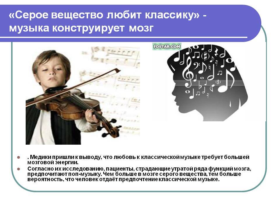 10 поводов отдать ребёнка в музыкальную школу