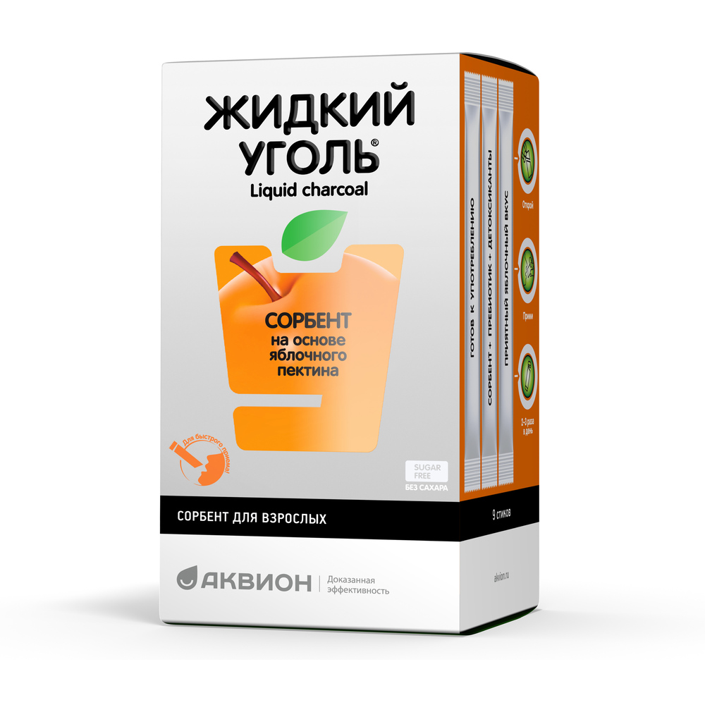 Уголь жидкий комплекс с пектином д/детей 5г саше №10