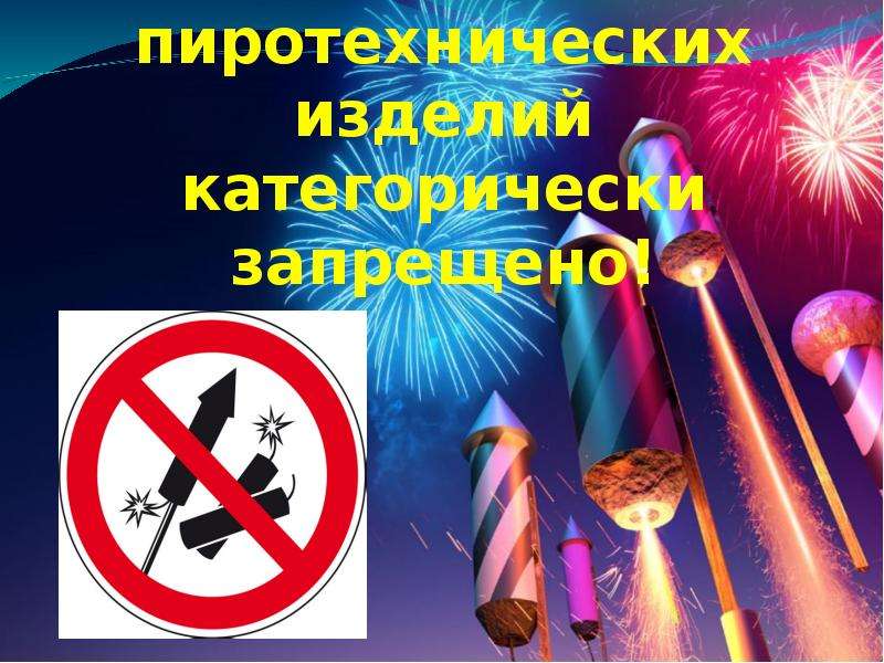 Пресс-центр