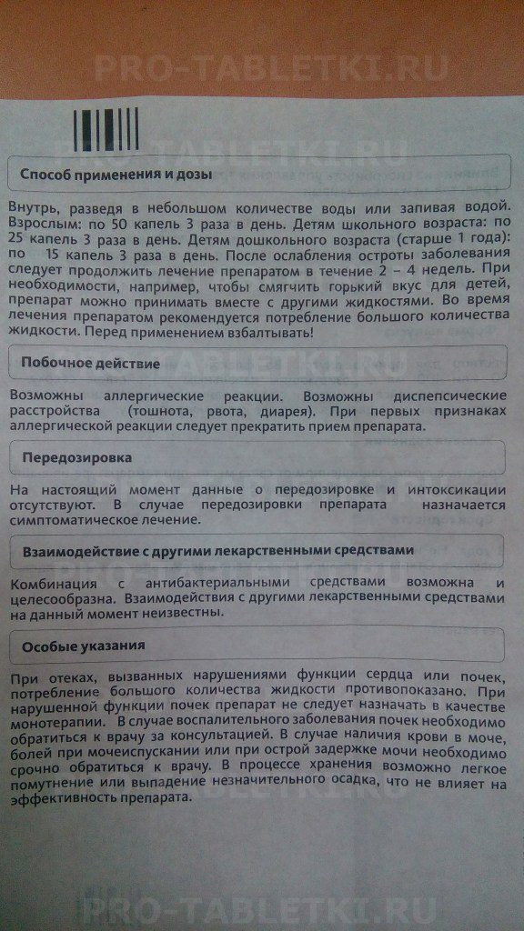 Канефрон в каплях или таблетках — что лучше выбрать? | в чем разница