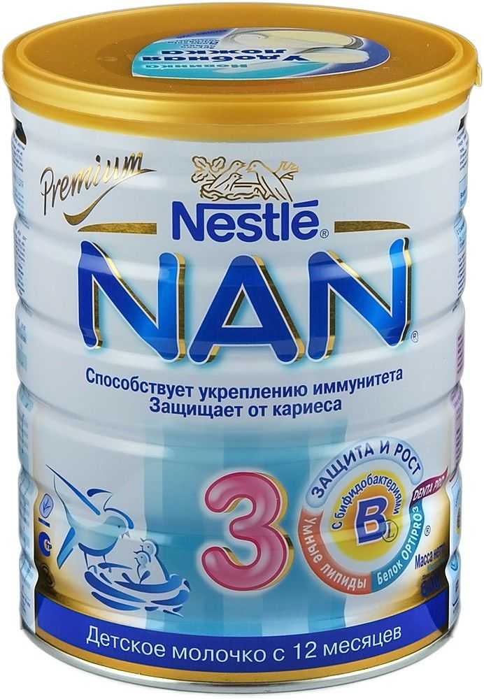 Nan Ozon