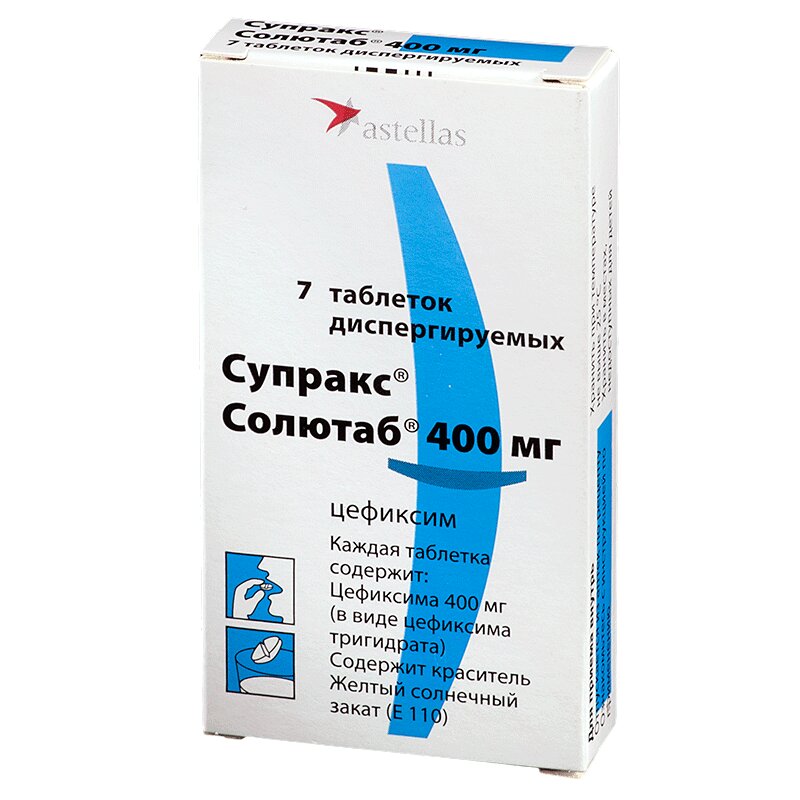 Лекарственный препарат супракс солютаб, инструкция по применению