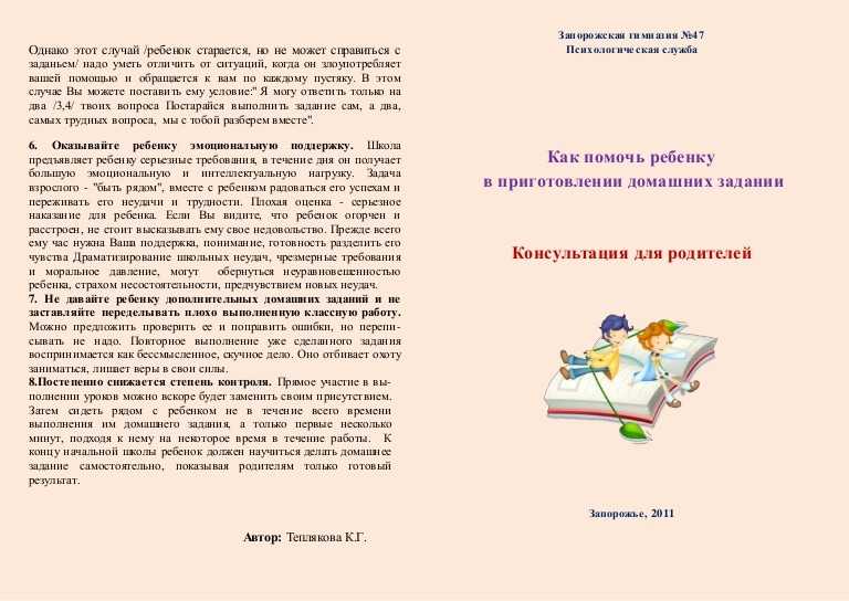 Как приучить ребенка к порядку и воспитать чистоплотность