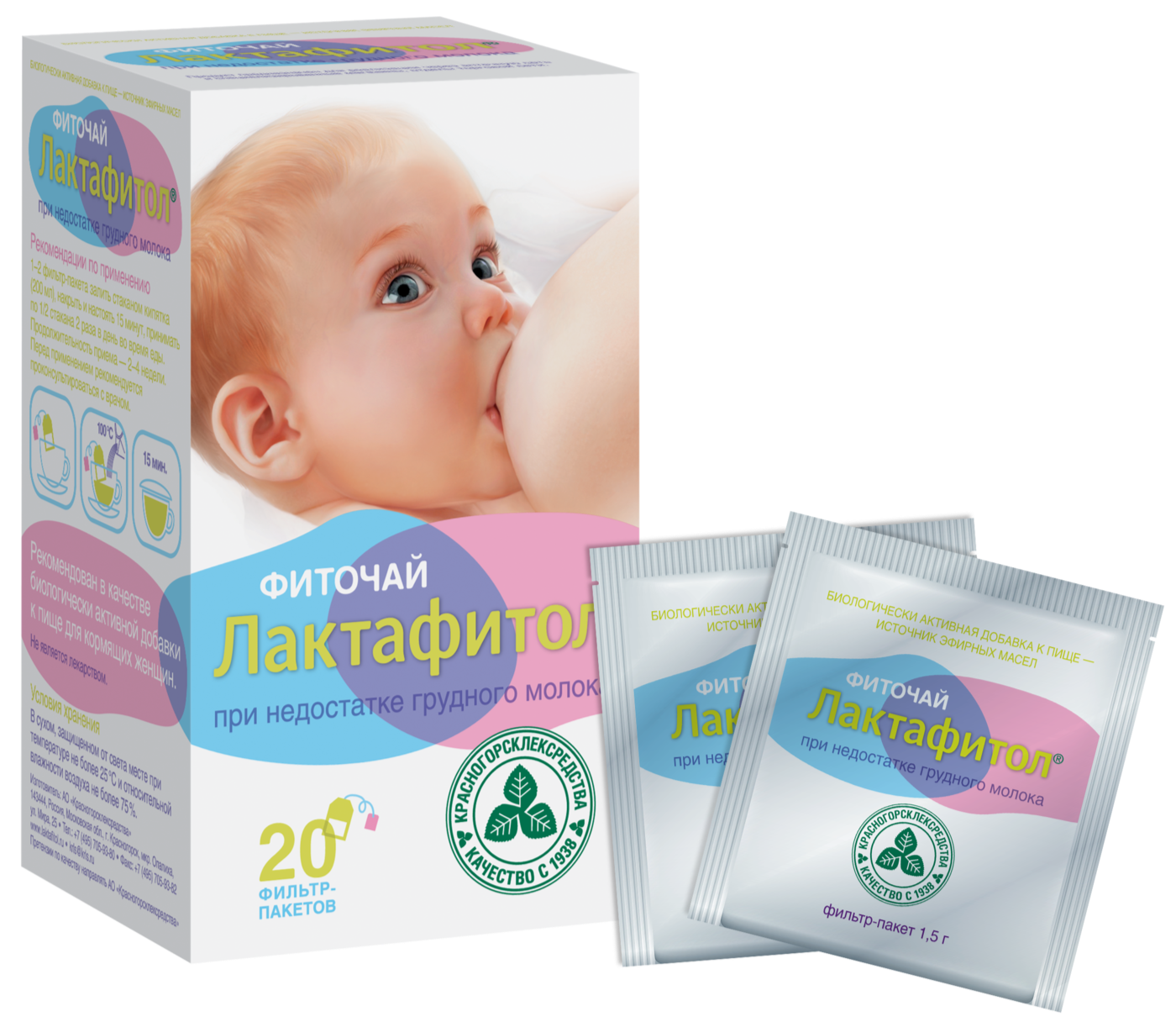 Лактофитол для повышения количества молока
