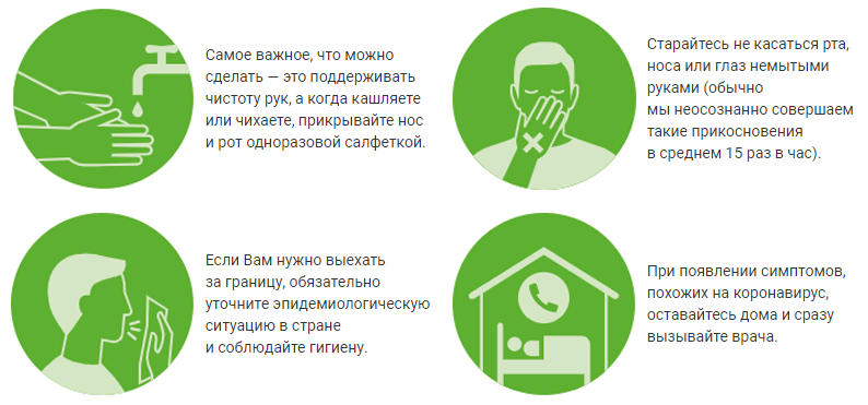 Как уберечь грудного ребёнка от коронавируса