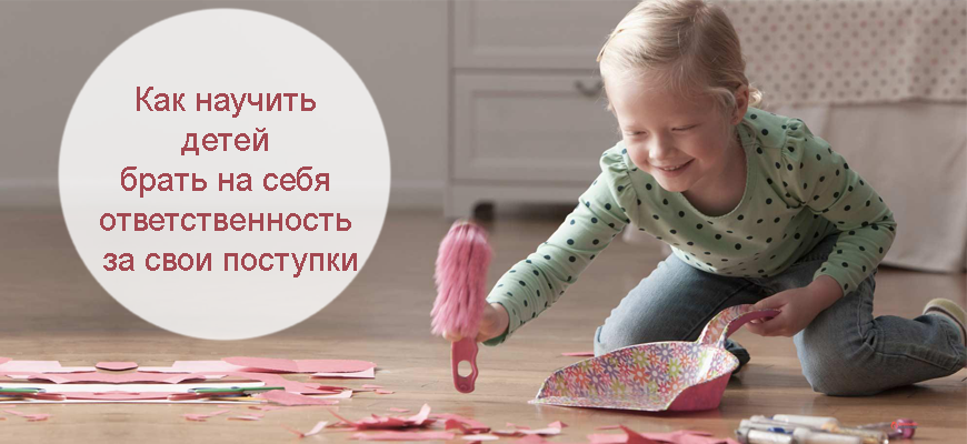 Как научить ребенка постоять за себя в детском саду и школе
