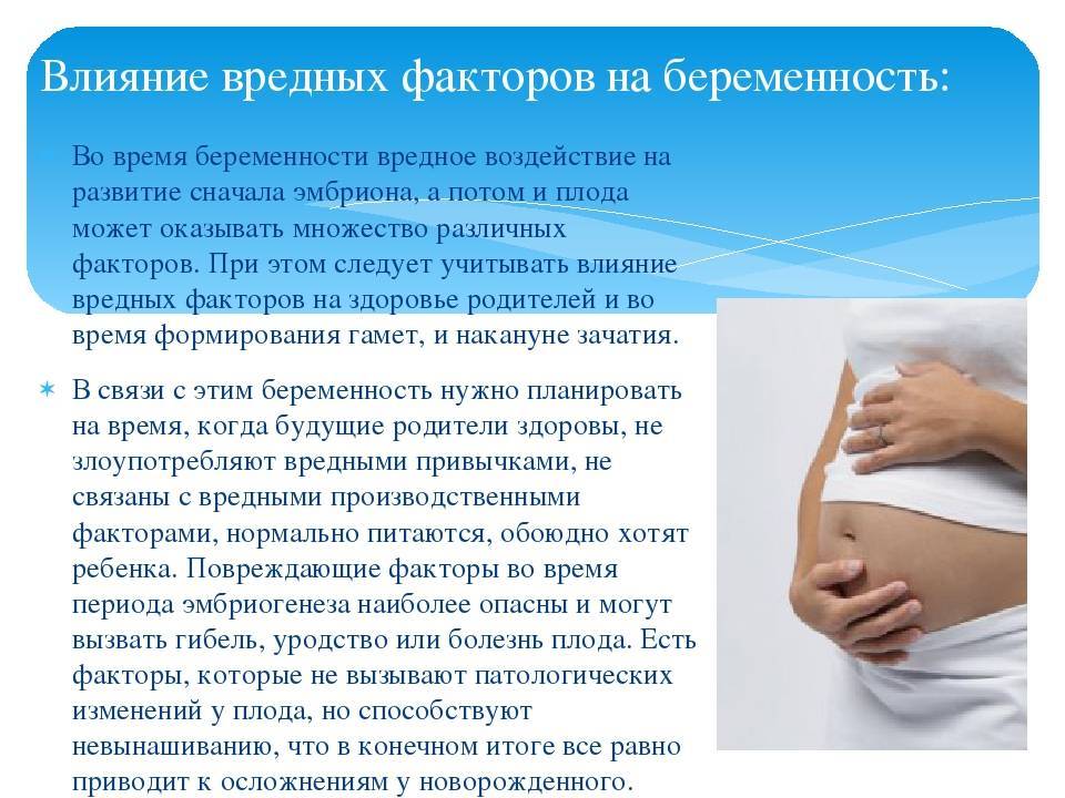 Первые признаки беременности: ранние симптомы на первых неделях / mama66.ru
