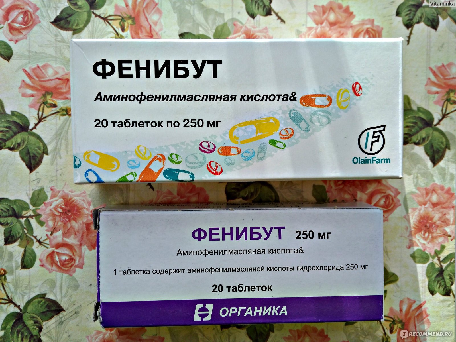 Где Можно Купить Фенибут Без Назначения