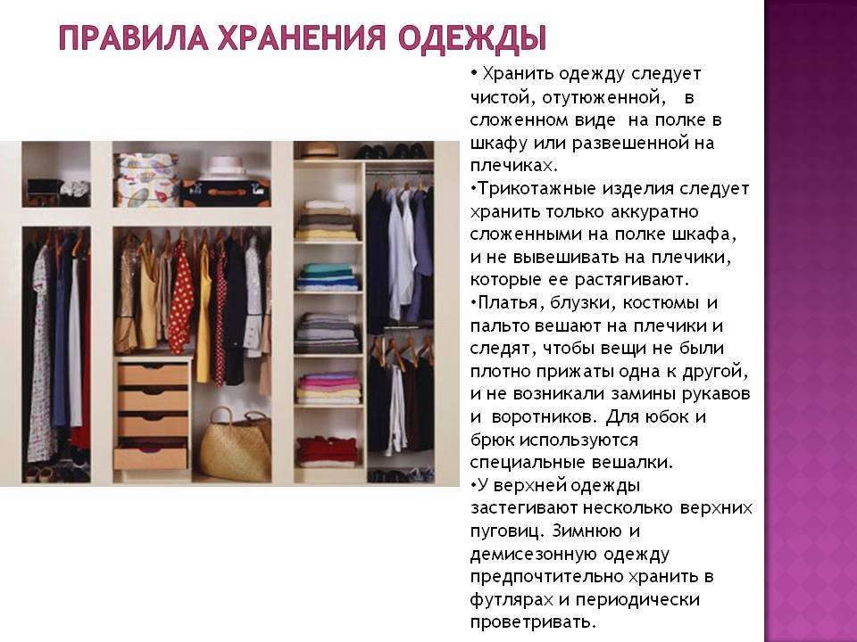 Как стирать одежду новорожденных и другие детские вещи?