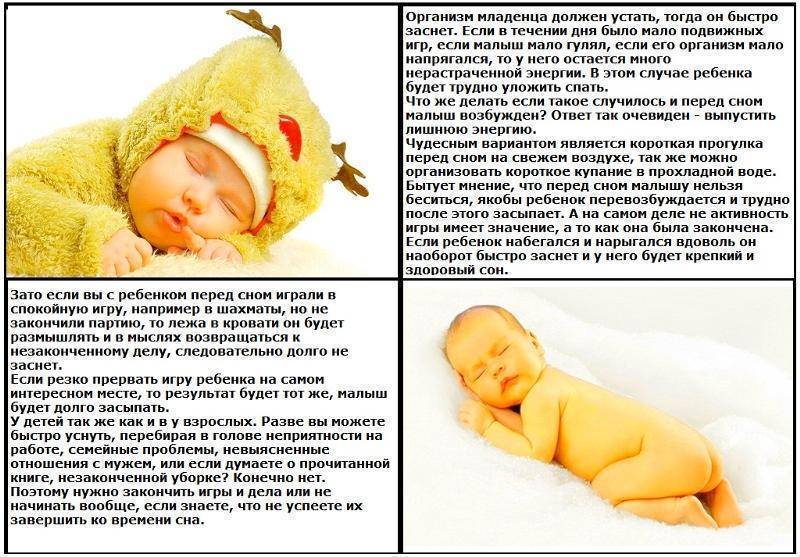 Почему ребенок плачет во сне и не просыпается: что делать и как помочь