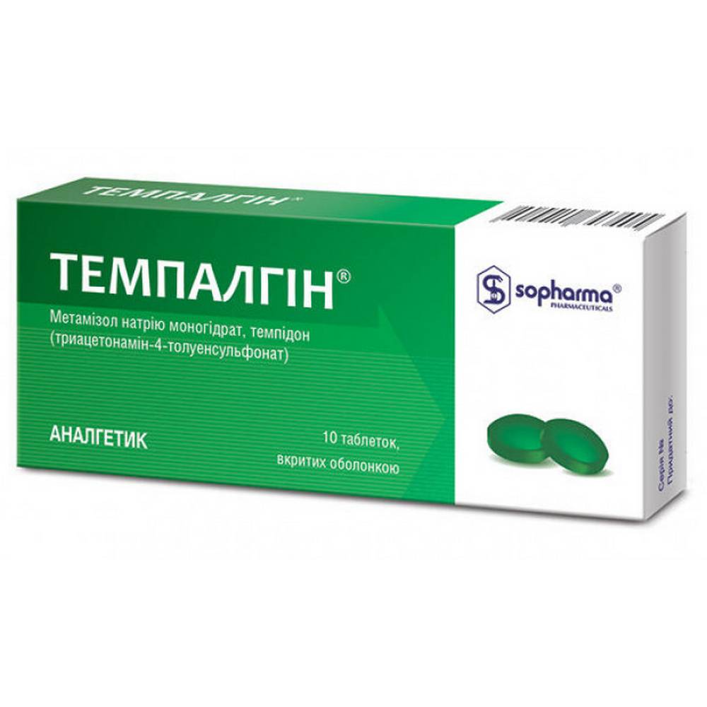 Темпалгин