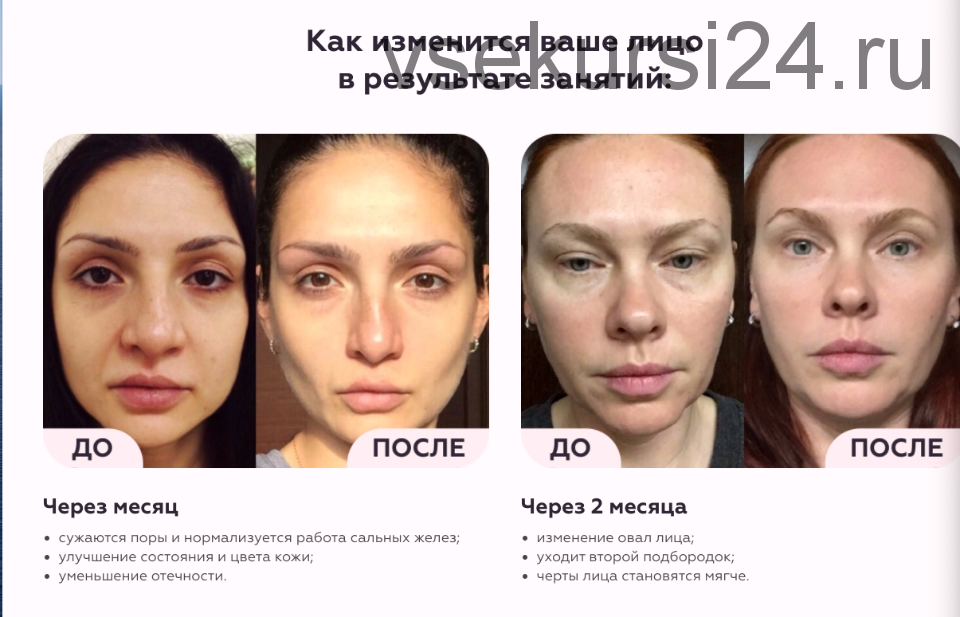 Анастасия бурдюг до и после - все о здоровье
