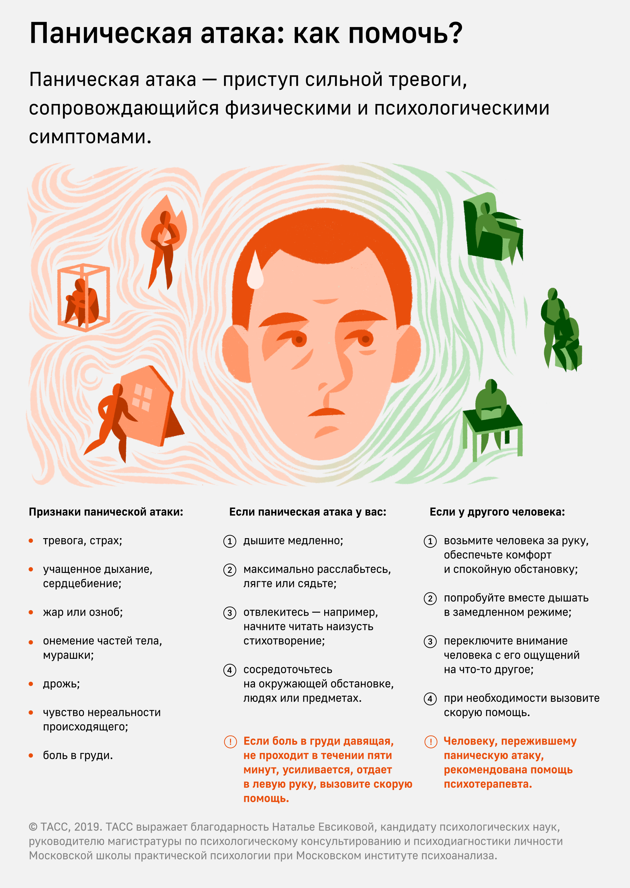 Опух глаз у ребенка: причины, лечение, что делать нельзя - "здоровое око"