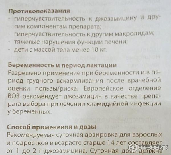 Вильпрафен