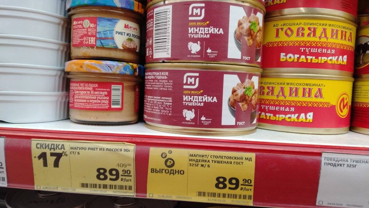 С какого возраста можно давать детям тушенку на питание: рекомендации и опасности