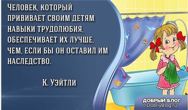 5 методов, как приучить ребёнка к порядку