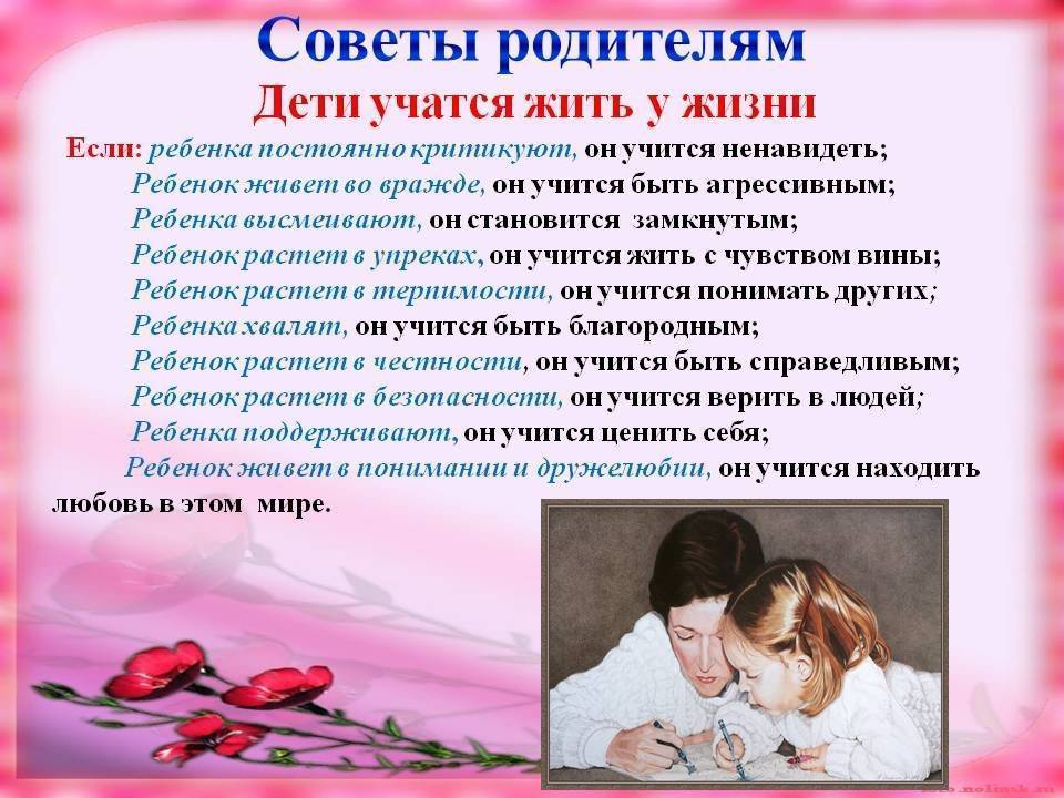 Что делать, если ребенок не отпускает маму ни на шаг?