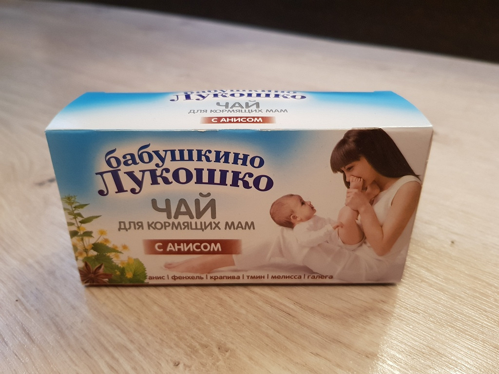 Ромашка при грудном вскармливании: можно ли пить чай, отвары и настои из неё при гв и как это делать правильно и безопасно для мамы и малыша?