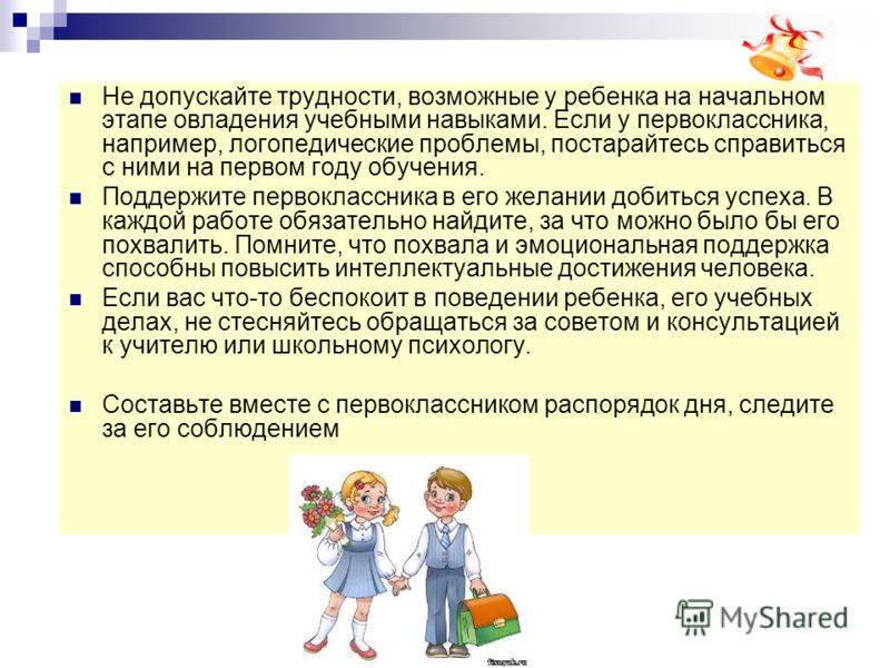 10 способов преодолеть ревность старшего ребенка к младшему
