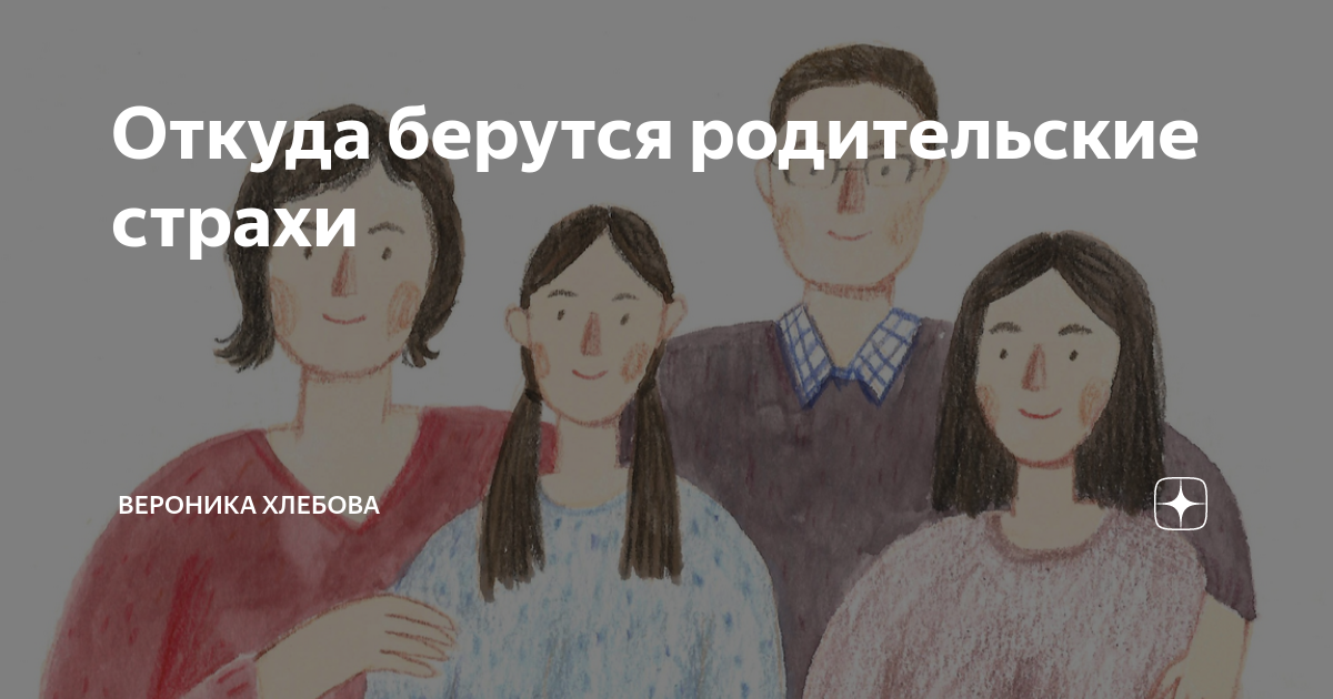 7 вещей, к которым не готовы родители малышей и дошкольников
