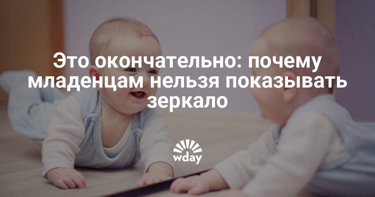 Почему нельзя показывать младенца и его фотографию друзьям и чужим первые 40 дней