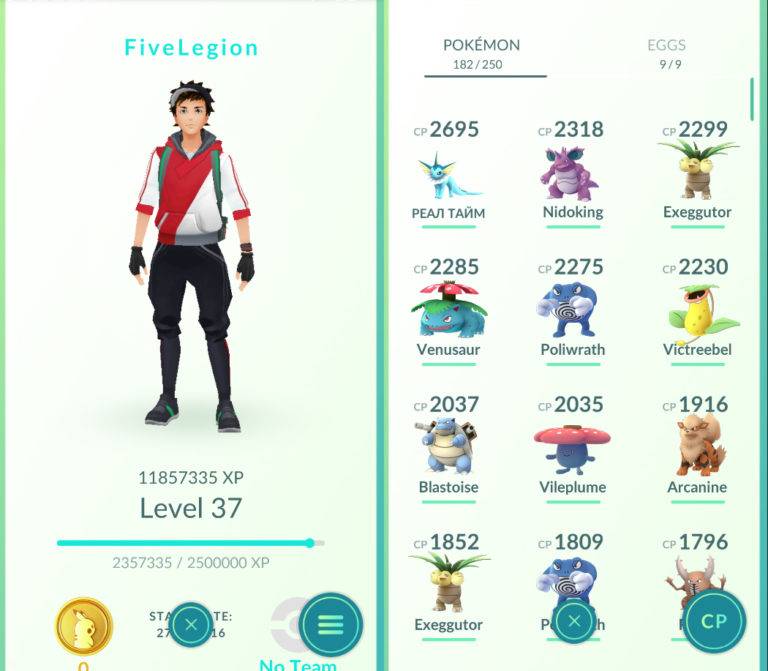Pokemon go - способ активизироваться и поправить здоровье или смертельная опасность?
pokemon go - способ активизироваться и поправить здоровье или смертельная опасность?