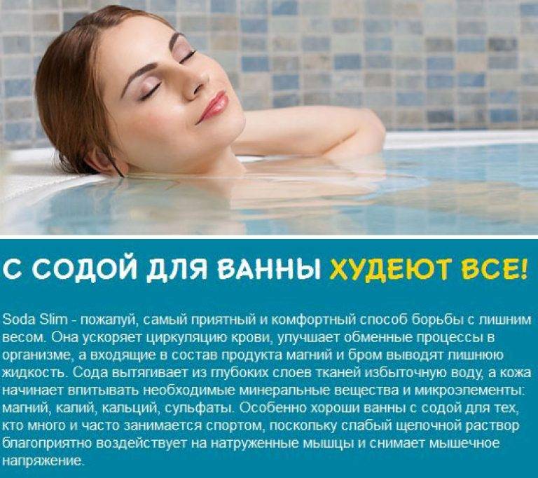 Можно или нет беременным принимать ванну, польза и вред и противопоказания