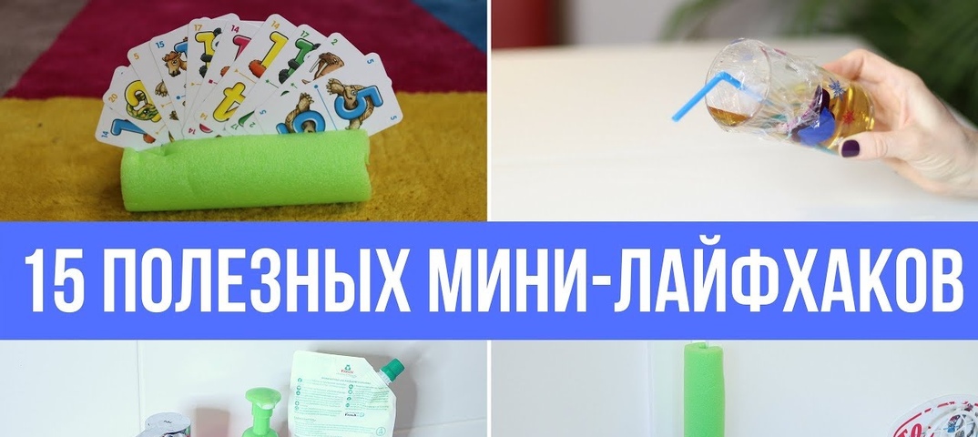 Чем заняться маме в декрете, чтобы не сойти с ума от скуки?