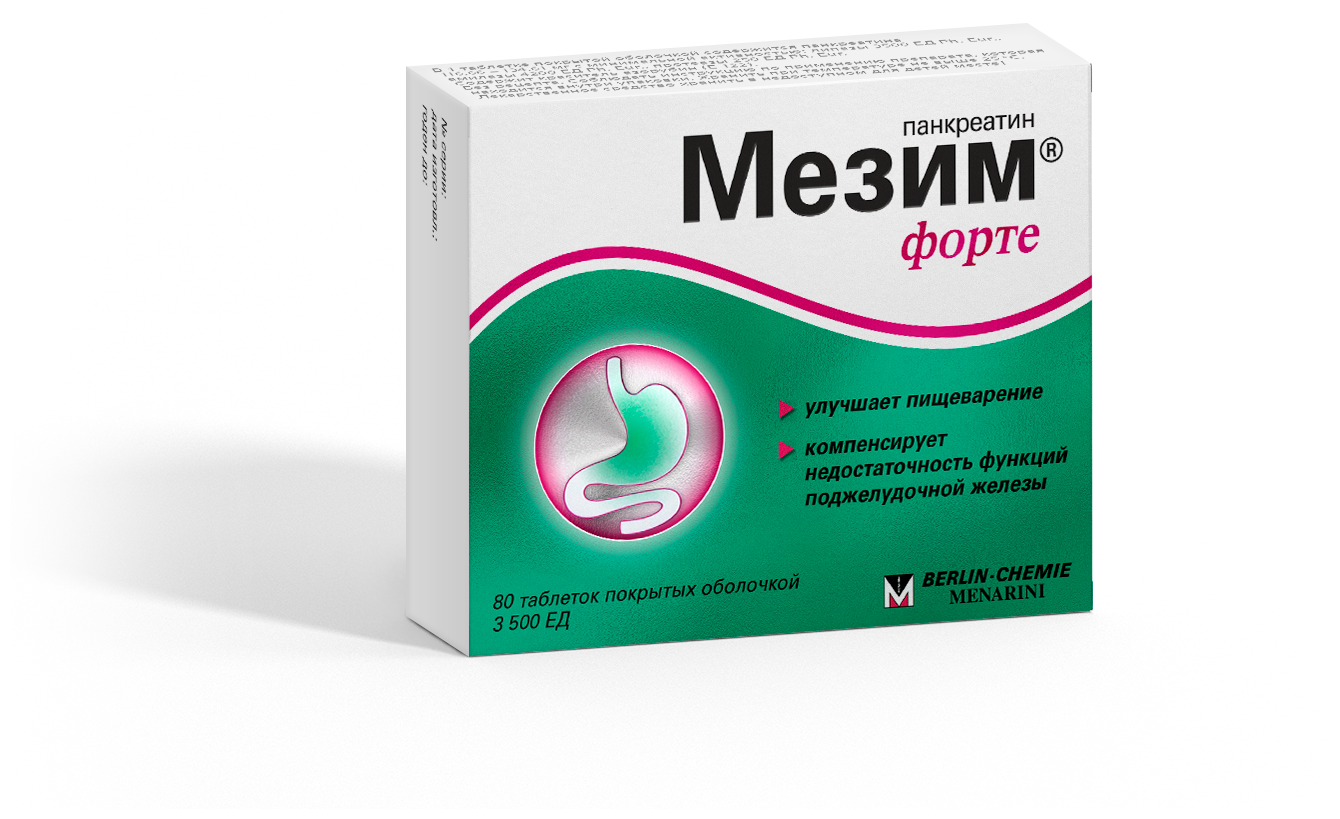 Можно ли принимать мезим форте при беременности и грудном вскармливании?