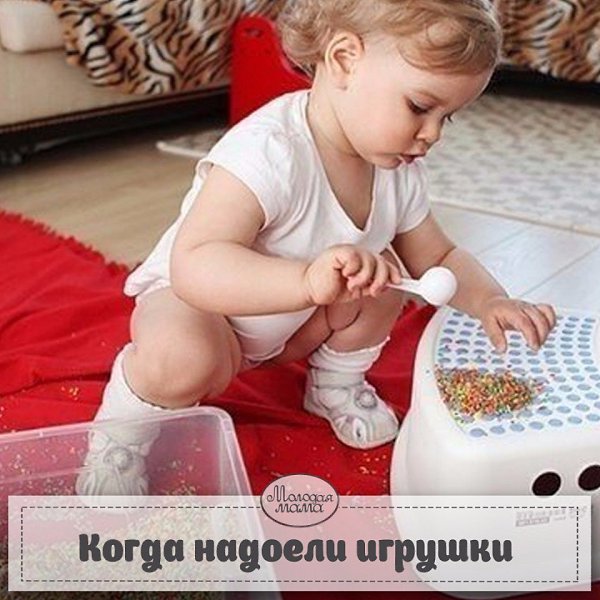 Как научить ребенка убирать за собой игрушки, учим малыша собирать игрушки