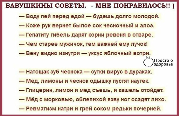 Дети мужа от первого брака