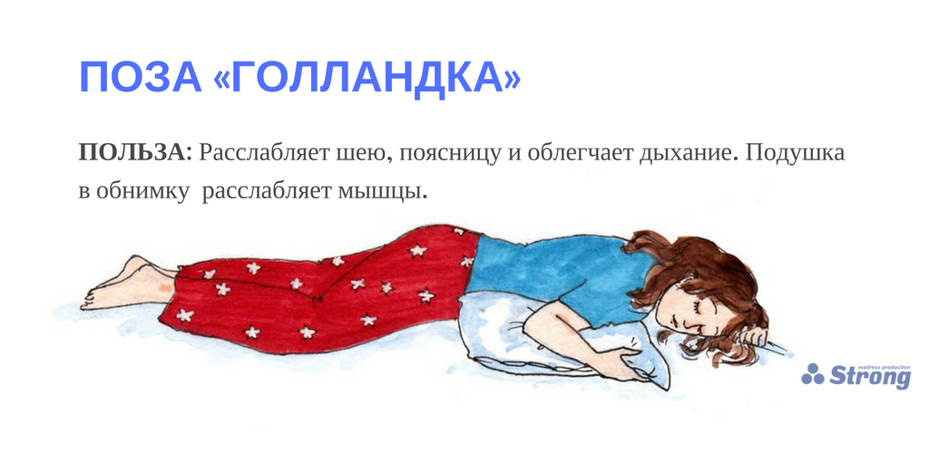 Сон на животе для малышей. вред или польза?