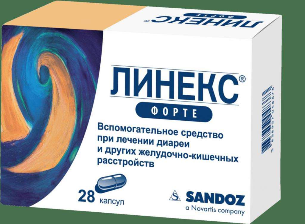 Линекс при беременности: профилактика и устранение дисбактериоза