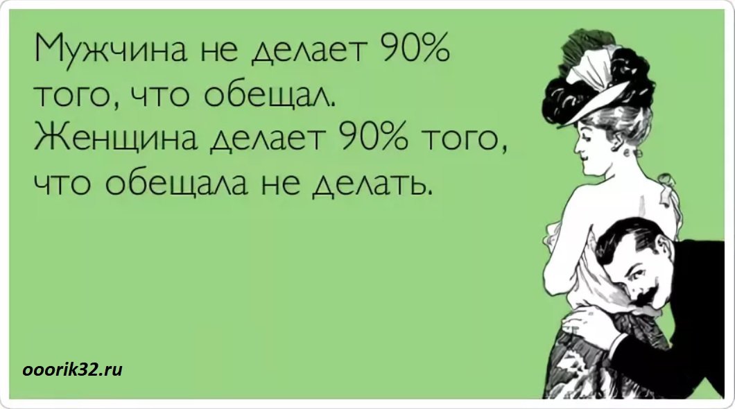 Как узнать хочет ли мужчина ребенка?