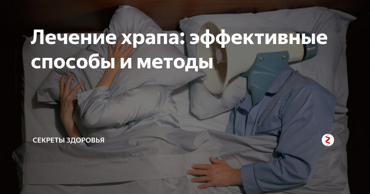 8 причин того, почему ребёнок храпит во сне