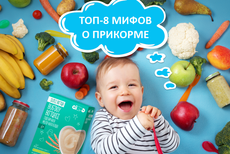 Все о педагогическом прикорме при грудном вскармливании: что это такое, таблица