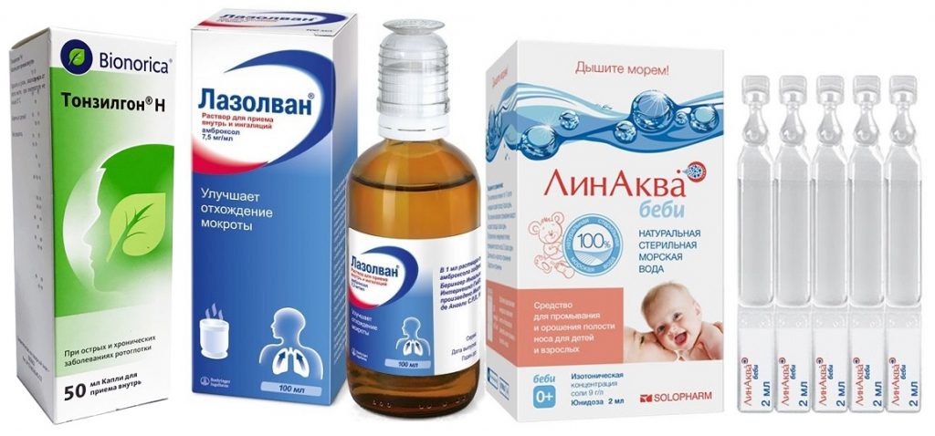Рецепты для ингаляций небулайзером от насморка детям
